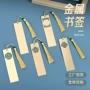 定制特制绸布礼品书签