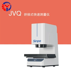 硬度计;其他仪器仪表;显微镜