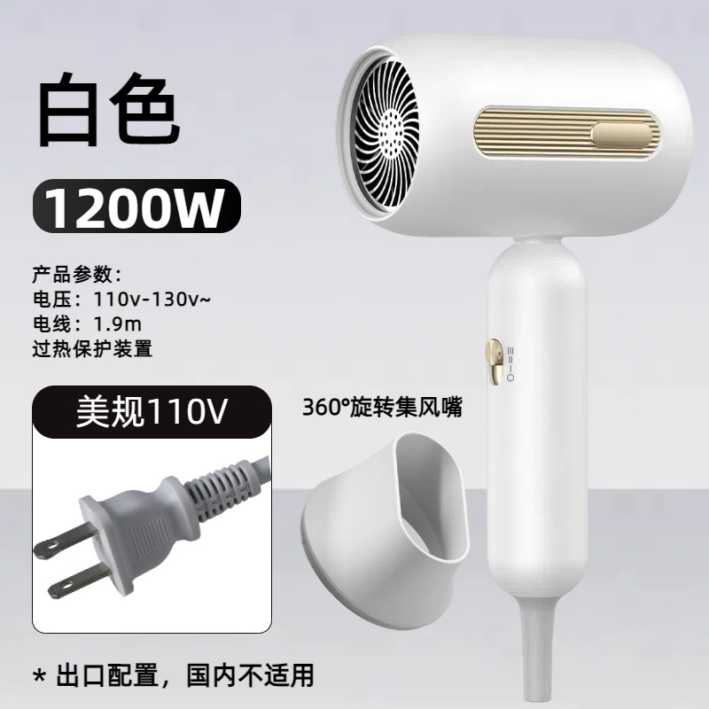 国境を越えたヘアドライヤー家庭用寮冷熱風マイナスイオンネット赤大出力ギャラリー電気ブローメーカー卸売り|undefined