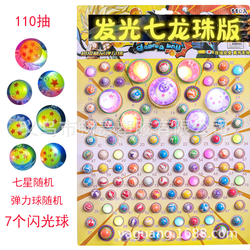110 niños de Dragon Ball bombeo música Luminoso Dragon Ball Bola de bombeo Escuela supermercado cantina envío gratis