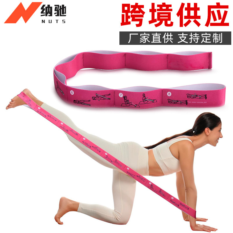 Printed yoga stretch belt with digital dance posture correction auxiliary elastic belt multi-segment yoga stretch belt Printed yoga stretch belt with digital dance posture correction auxiliary elastic belt multi-segment yoga stretch belt