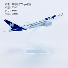 14cm�Ͻ��w�Cģ�͸炐�ȁ�����Wingo����B787-8Wingo�����wģ��ģ