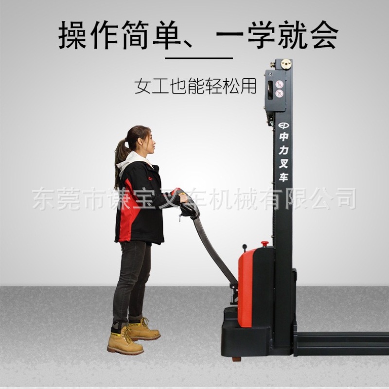 Zhongli 1,5 toneladas de carga eléctrica completa apilador de elevación apilamiento carga y descarga de manipulación de paletas pequeña carretilla elevadora eléctrica
