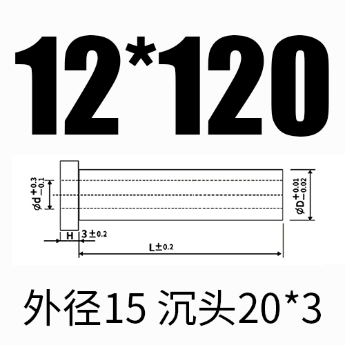 내부 12*외부 15*길이 120