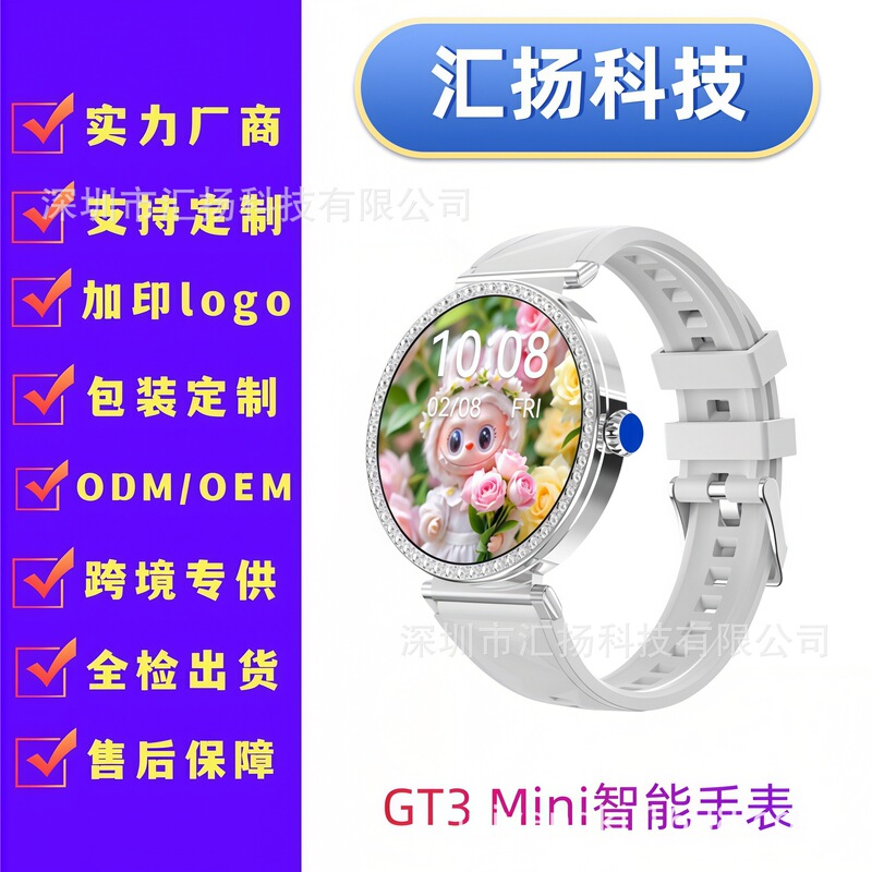 Overseas Temu Popular Gt3Mini Smart Watch Round Screen Bluetooth Call with Diamond Exquisite Ladies Sports Watch