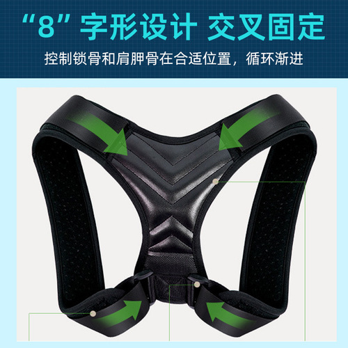 Cross-border wholesale adult men's and women's hunchback correction belt, student posture corrector, clavicle fixation, sitting posture correction