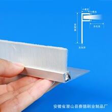 铝合金条刷工业防尘毛刷密封毛刷机床机柜尼龙门底条门窗