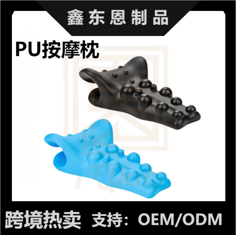 Amazon Горячая распродажа полиуретан PU вспенивается новый поясничный подушка шея ортодонтический артефакт для массажа талии