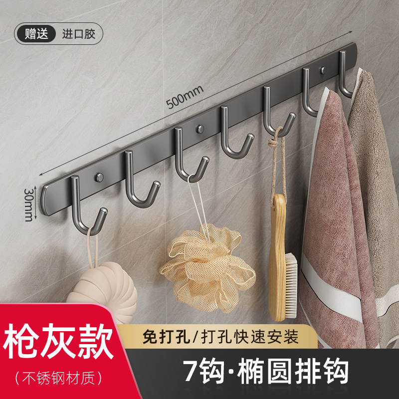 ステンレスフック強力ビスコース穴なしトイレハンガー壁掛け壁フック浴室ドア収納|undefined
