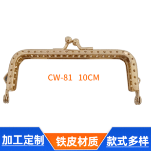 �����X���������ڽ�CW-81 ������ִ��q������ɫ��Ҏ��