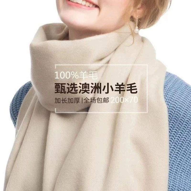 Шарф Женская зимняя передовая подарочная коробка утолщена и теплая студентка цвет мужской нагрудник 2024 новые поколения волос