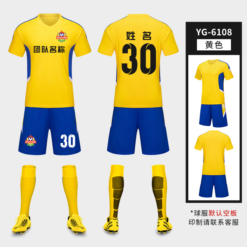 Traje de uniforme de fútbol para niños Estudiante Adulto equipo de entrenamiento de fútbol uniforme competencia manga corta ropa deportiva impresa