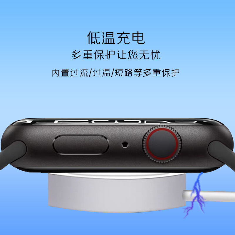 适用苹果手表无线充电器S9/8/7/6/5/ Ultra2 iWatchc磁吸充电器SE|undefined