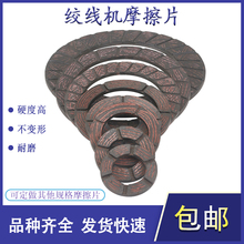 ������ٽg���CĦ��Ƭ�x܇Ƭ����Ƭʯ���~�z���z�����C��ĥƬ늾�