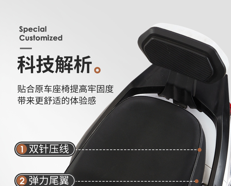 Suitable for Electric Vehicle Seat Cushion Cover, Thickened Leather Sun Protection, Waterproof, Cat Scratch Resistant, Wear-Resistant All-Inclusive Seat Cushion Cover