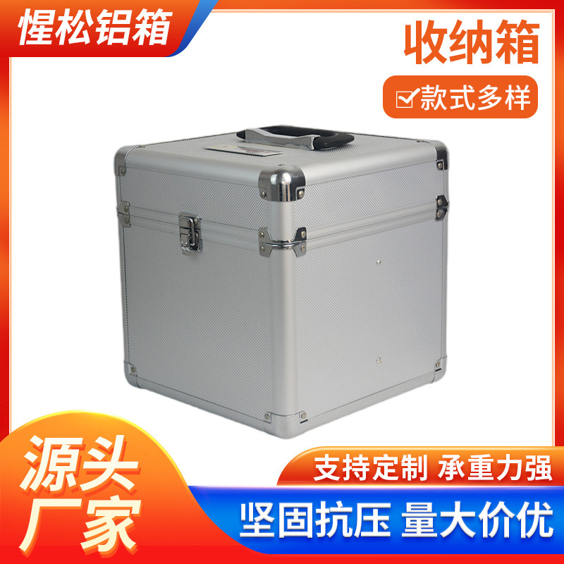 Aluminum Alloy storage box lock portable storage box precision instrument equipment box with lock storage box Aluminum Alloy storage box lock portable storage box precision instrument equipment box with lock storage box
