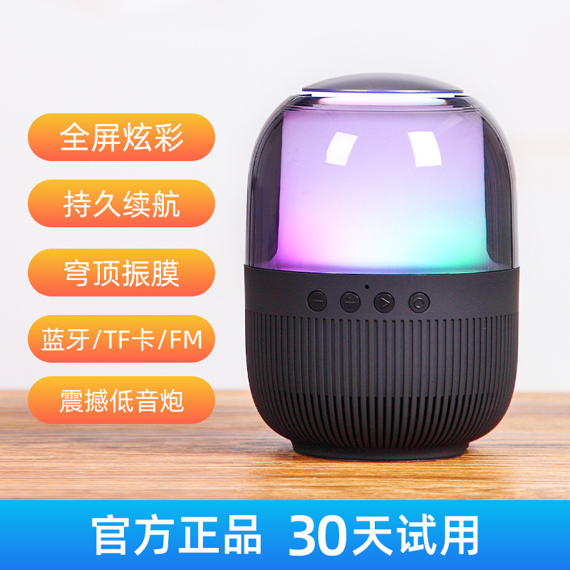2025新款音响蓝牙音箱高音质家用商用迷你无线音响音乐户外播放器|undefined