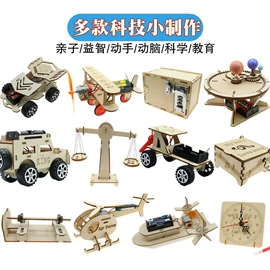 科教玩具;拼插类玩具;玩具配件