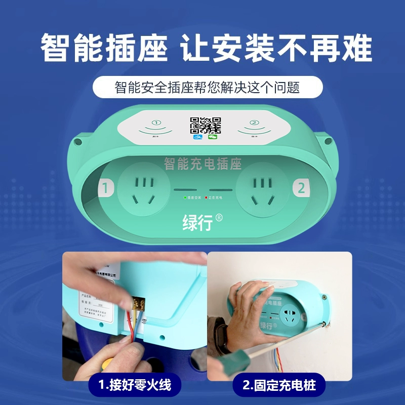 Подходит для зарядной розетки со сканированием кода, зарядной станции для аккумулятора автомобиля, оплаты смарт-картой электромобиля, аренды общественных помещений на открытом воздухе.