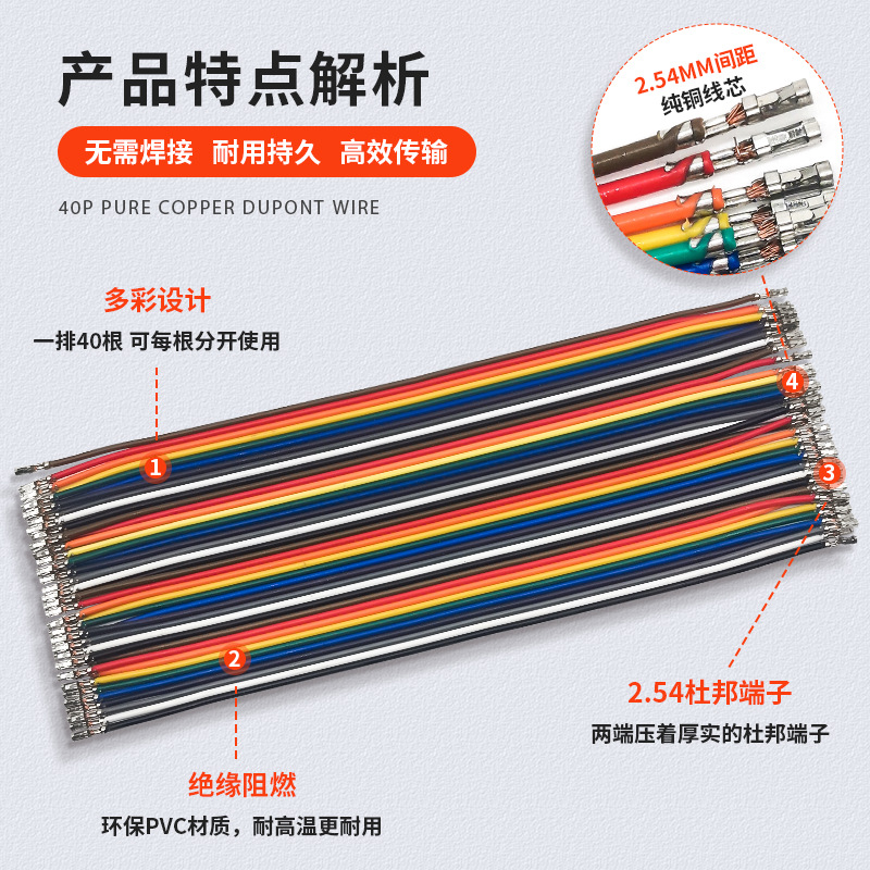 2.54-40P����ǲ�ɫ��ͭ�Ű��� ĸ��ĸ ����ĸ ���Թ� ��10-40CM