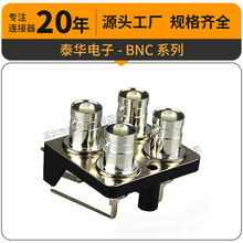 泰华全铜弯头PCB板Q9母座视频转接头网络信息模块2X2 BNC插座