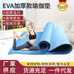 EVA 竹マットパターンフィットネススポーツ拡張、幅広、厚みのある家庭用衝撃吸収ミュートダンス多機能屋外マット
