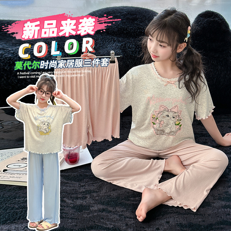 Girls' Pajamas Modal Three-piece Summer Children's Short-sleeved Home Clothes Girls' Big Children's Summer Thin Air-conditioning Clothes