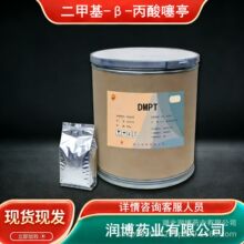 DMPT�_�ڶ��׻�-&beta;-������ͤ�T�~������~�D��ˮ�a�Tʳ���F؛�F�l