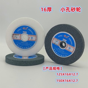 16��ĥ���Cɰ݆Ƭ125X16X12.7 �ׄ��؄���G̼����ĥ��^�Ͻ�ɰ݆