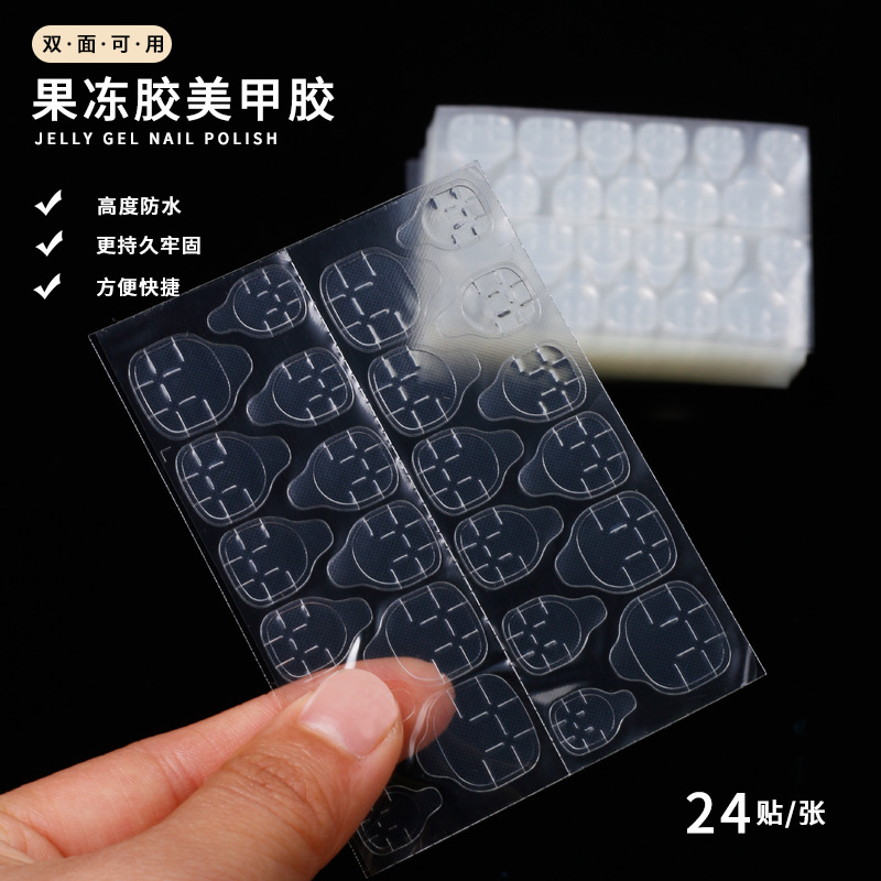 Manicure Jelly Double-Sided Tape, Environmentally Friendly, Transparent, Traceless Nail Patch, Invisible Nail Polish Adhesive Tape, 24 Capsules/Convenient Beauty