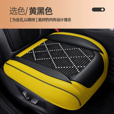 Full Surround Seat Covers, Nappa Leather | Seat cushion, seat cover - yellow-and-black-square-mat