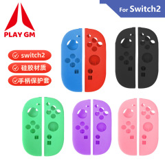 ソースメーカー Switch 第 2 世代 Joycon ハンドル保護カバー マルチカラーオプションのつや消しテクスチャシリコンソフトカバー