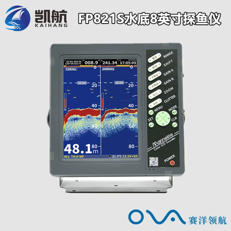 Saiyang Intelligent FP821S подводный эхолот морской ультразвуковой зонд 8inch высокопроизводительный рыболовный зонд