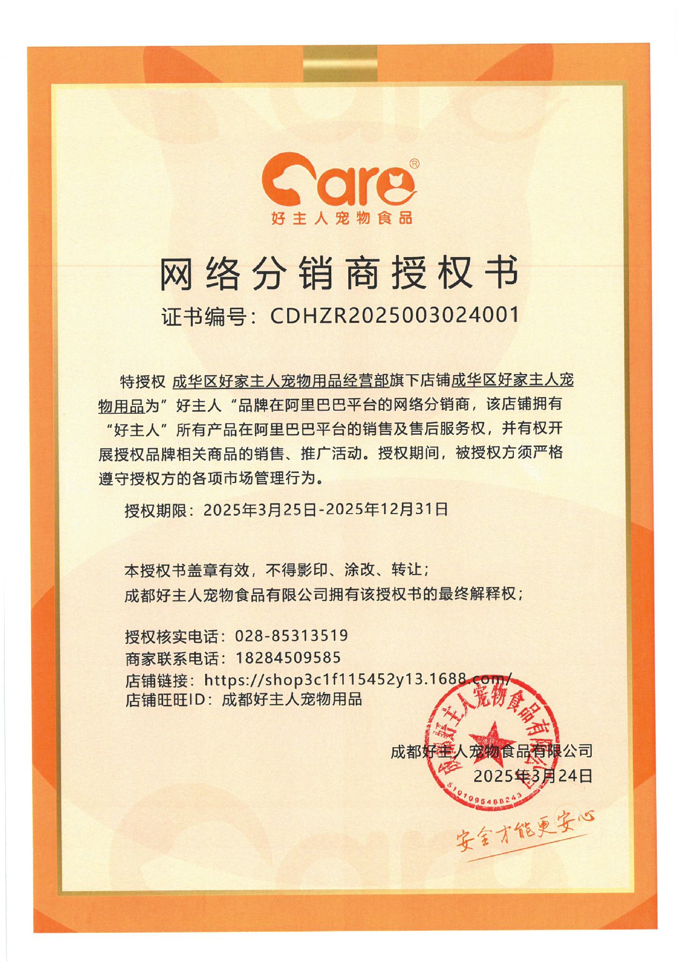 SKM_C22625032715190_0001