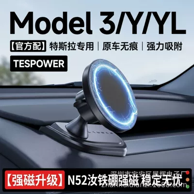Tesla Model 3/Y Yeni Versiya üçün İzsiz Maqnit Telefon Tutacağı Naviqasiya Aksesuarı