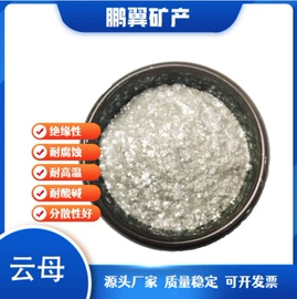 其他非金属;石英;碳酸钙