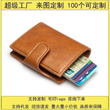 RFID���Iˢ�X�� �๦�ܴ��Ůʿ�X��PU���� �������X�������X�A