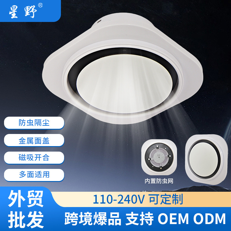 Bathroom Window-Mounted Exhaust Fan, Bathroom Kitchen Exhaust Fan, Silent Ventilation Fan, Wall-Mounted Range Hood, Uk Standard, European Standard