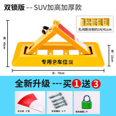 Parking Space Ground Lock Anti-Collision — Car lock - double-lock-70cm-long-thickened-waterproof-padlock