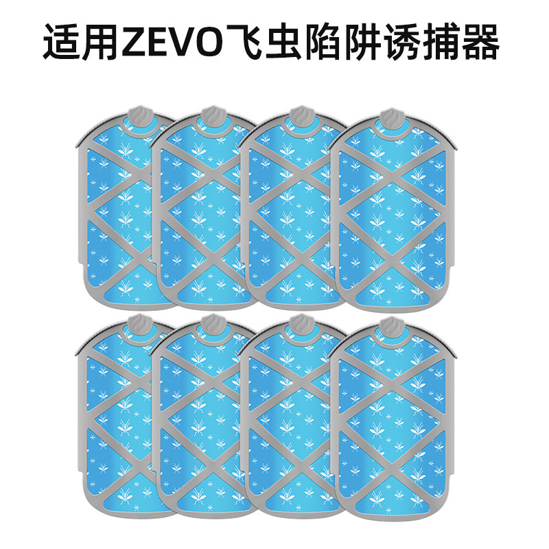 人気のZEVOフライトラップ、サイレント交換用ショウジョウバエ強力粘着トラップ交換用カートリッジに適しています。|undefined