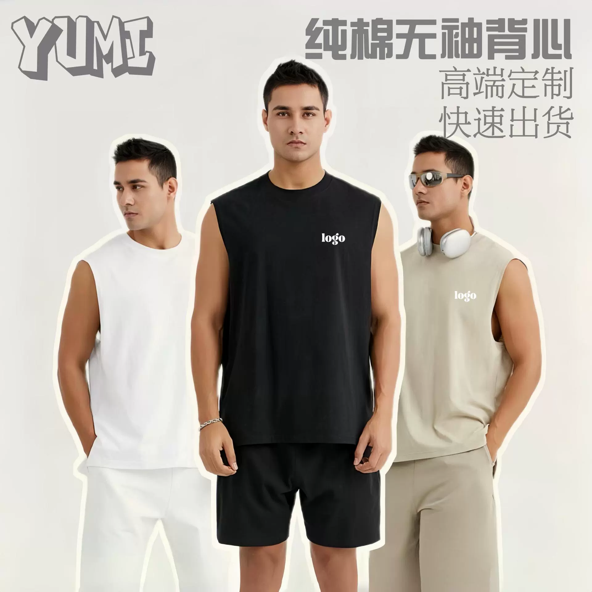 Мужской летний жилет-футболка без рукавов с вышитым логотипом на заказ, свободный крой, спортивный, для фитнеса и работы