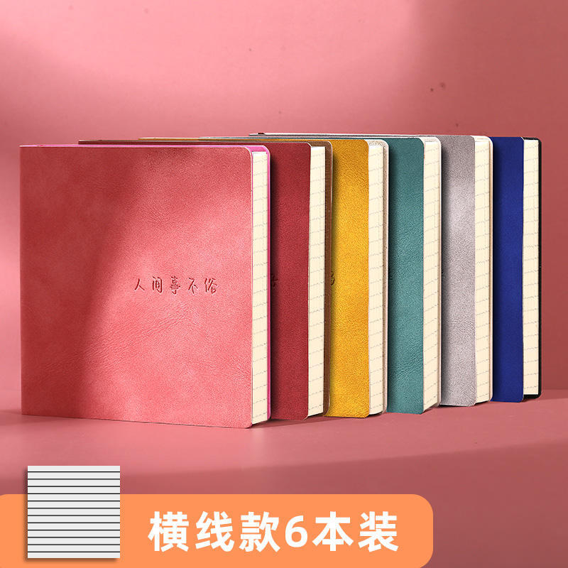 Bộ 6 xô đựng đồ gia dụng kiểu dáng ngang (màu ngẫu nhiên)