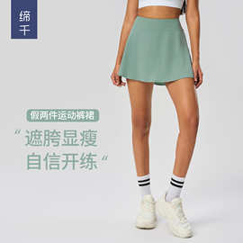夏季假两件运动短裙女遮胯显瘦带内衬网球裙冰感速干瑜伽裙D25010