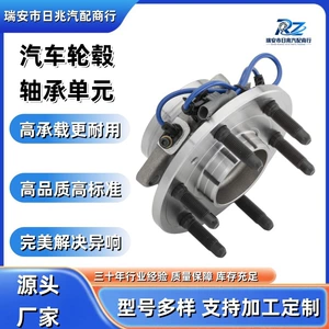 515097 Car Wheel Hub Unit Suitable for Cadillac Escalade and Chevrolet Avalanche Front Wheels