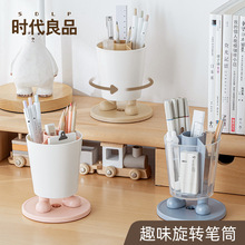 大容量趣味笔筒收纳盒可旋转学生书桌桌面置物架办公室多功能笔桶