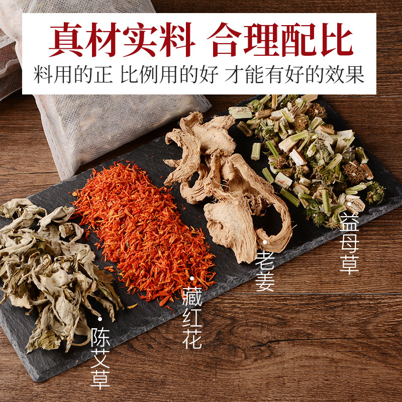 南京同仁堂泡足包メーカー四味足浴包泡足粉薬包艾草粉包足浴薬包卸売り|undefined