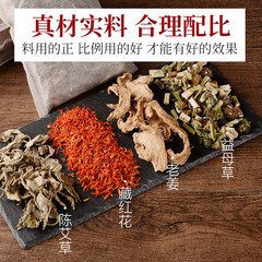 Nanjing Tongrentang foot bath bag manufacturer four-flavor foot bath bag foot bath powder medicated bag mugwort powder bag foot bath medicated bag wholesale