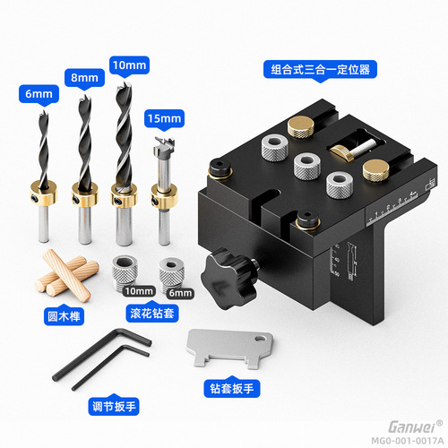 Woodworking three-in-one locator log dowel woodworking tools furniture punch locator log dowel punch tool