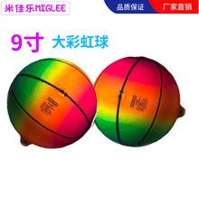 9���ʺ���˦˦���Î�����9��PVC�@��ͯ����Ƥ��V���轡��