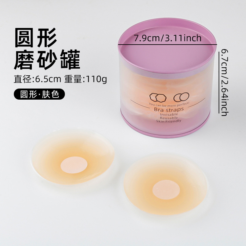 【Round*Skin Color】Three Pairs★Frosted Cans